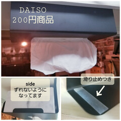 tower/便利グッズ/インテリア/200円商品/100均大好き/DAISO/... 連投すみません(。-人-。)
前の投稿…