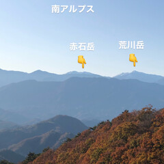 南アルプス/富士山/おでかけ/クリスマス2019 今日はお天気も良くて、富士山の近くまで行…(6枚目)