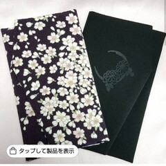 ショッピング機能/Instagram/minne/ハンドメイド 6/6に手続きをはじめて
6/14によう…