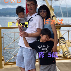 夏模様 箱根温泉♨️
三世帯旅行に行ってきました…(4枚目)
