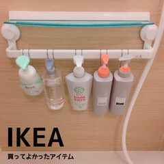 お風呂収納/お風呂/タオルラック/イケア/IKEA/お片付け/... IKEAで買ったもの

TISKENのタ…(1枚目)