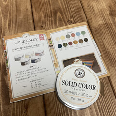ソリッドカラー SC-11ブラウン | 和信ペイント(Washi Paint)(ニス、ステイン)を使ったクチコミ「
SOLIDCOLOR

基本100均の…」(2枚目)