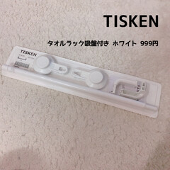 お風呂収納/お風呂/タオルラック/イケア/IKEA/お片付け/... IKEAで買ったもの

TISKENのタ…(2枚目)