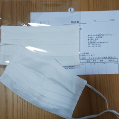 おすすめアイテム 長崎にある赤ちゃんの肌着メーカーが作った…(1枚目)