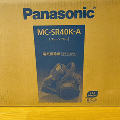 パナソニック MC-SR40K-A サイクロン式掃除機 ストーンブルーMCSR40KA(掃除機)を使ったクチコミ「新しい掃除機を買いました！以前のは10年…」(2枚目)