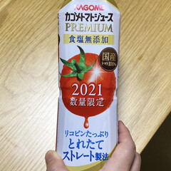 premium/お風呂上がりの一杯/トマトジュース/カゴメ 今年も美味しく飲んじゃいます！
毎年楽し…(1枚目)
