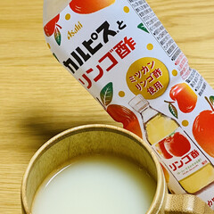 飲みやすい/Asahi/ミツカン/リンゴ酢/カルピス カルピスとリンゴ酢😊✨
ミツカンのリンゴ…(1枚目)