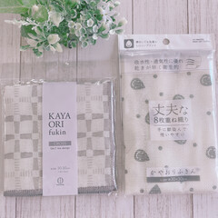 キッチングッズ/プチプラ/100均で叶う/高見え/セリア/本格派布巾/... 100均で叶う!本格派布巾♡
よく使っ…