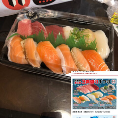 お寿司/お昼のランチ/スシロー スシロー3貫盛りまつり
仕事中、スシロー…