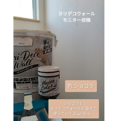 Nuri-Deco-Wall （ヌリ・デコ・ウォール） | アサヒペン(ペンキ、塗料)を使ったクチコミ「アサヒペンさんのヌリデコウォール🎨🖌
ト…」(1枚目)