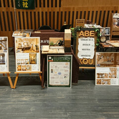 太田市民会館/住宅イベント 今日は、群馬県太田市民会館で住宅イベント…(3枚目)