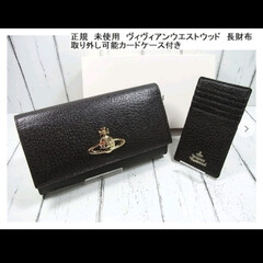 財布/ヴィヴィアン/オークション オークションでヴィヴィアンの長財布を買い…