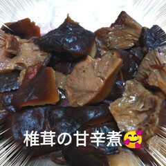 母の味/定番メニュー/乾物/口内炎/椎茸の甘辛煮 口内炎が出来ると
必ず小さい頃から椎茸の…