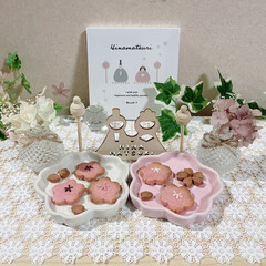 パネル/ぼんぼり/型抜きクッキー/桜/桜クッキー/ひなまつり/... お雛様🎎
桜の形のクッキー焼いたよ🌸
ち…(1枚目)