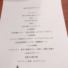 京都/外食/旅行先/秋/グルメ/おでかけ 月末友達と念願の京都旅行に行ってきました…