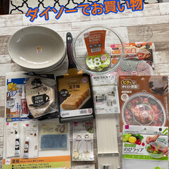 筑前煮/サラダチキン/コトコト煮込み鍋/スリーピー/スリーピー購入品/ダイソー テレビを見てたら、少し遠くのダイソーがス…