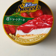 明治 エッセルスーパーカップSweet’s 苺ショートケーキ 172ml×24個入り | 明治(アイスクリーム、ソフトクリーム)を使ったクチコミ「やっと、買えました
今年最後のスーパーカ…」(1枚目)