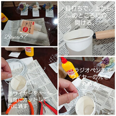 Handmade/花/髪コップ/作り方/雑貨/Bana87/... 紙コップを使って①
紙コップを使って雑貨…(2枚目)