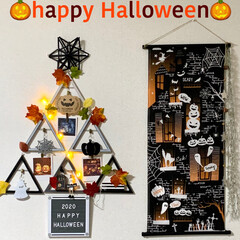 インテリア/秋/ダイソー/セリア/キャンドゥ/100均/... 🎃happy Halloween🎃
オ…