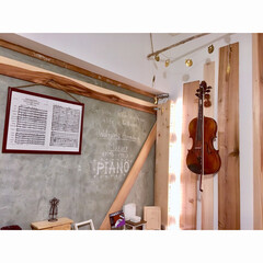 海外インテリア/ウォリスト/LEDライト/子供部屋/ヴィオラ/楽器/... 娘のヴィオラ
家を飛び出し、舞台の上へ
…(1枚目)