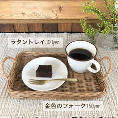ポロショコラ/カルディ/キッチンマット/金色のフォーク/ラタントレイ/ダイニング/... こんばんは☆*:.。. ⭐︎
今年に入…