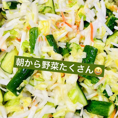 冷凍保存/即席漬け/野菜使いきり おはようございます〜🥒🥕
明日から娘の…