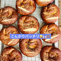 プレッツェル/自家製天然酵母パン/手作りパン ドイツ🇩🇪のパン
🥨プレッツェル🥨
焼き…(3枚目)