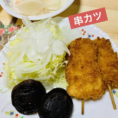 椎茸焼き/サラダ/串カツ/ビントロ/グルメ/夕食 今夜の夕食💖

ビントロとミニ串カツ🤗❤️(2枚目)