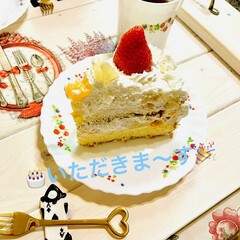 フルーツケーキ/甘さ控えめ/ジャンボサイズ/旦那様の誕生日/手作りケーキ 🎂では　いただきま〜す🤣🎉(1枚目)