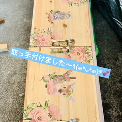 木製トレイ&ランチョン/デコパージュ/インテリア/IKEA/セリア/ハンドメイド/... やっと取っ手付いた〜♪(*^^)o∀*∀…