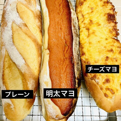 プレーン/チーズマヨ/明太マヨ/フランスパン/自家製天然酵母パン/手作りパン 3本焼きは無理があったようです😵
以前…
