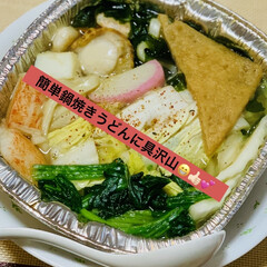 きつね/イカ/エビ🦐/カニカマ/帆立/グルメ/... 簡単鍋焼きうどんに
エビ🦐 イカ 帆立 …