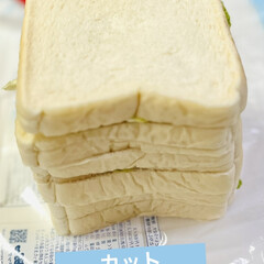 作り方/ハム＆チーズサンド/白い食パン/ヤマザキ いつもは玉子サンドだけど
たまにはハムチ…(8枚目)