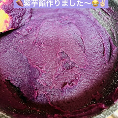 手作り/紫芋餡作り/紫芋 珍しく紫芋を発見🌟

早速調理にとりかか…(1枚目)