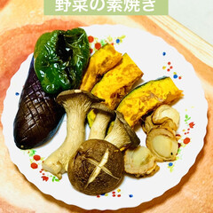 カツオのお刺身/野菜の素焼き/夕食 今夜はカツオのお刺身と野菜の素焼き

た…(2枚目)