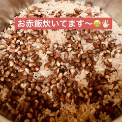 プレゼント/お赤飯/お祝い/お誕生日/グルメ 明日は娘の誕生日🎂
たまたま明日、娘の…