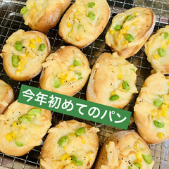 チース/コーン🌽/パン/グルメ/手作りパン 🥐🍞 good morning🥖🥪

今…(1枚目)