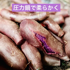 手作り/紫芋餡作り/紫芋 珍しく紫芋を発見🌟

早速調理にとりかか…(3枚目)