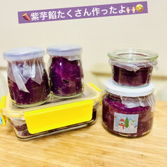 紫芋餡/手作り/紫芋 紫芋餡たくさん作ったよ🤗🍠

先日とても…(1枚目)