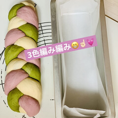 紫芋/抹茶/自家製天然酵母/手作りパン 今朝は、春らしい🍞を作ってますよ🌸🌼🌷
…(3枚目)