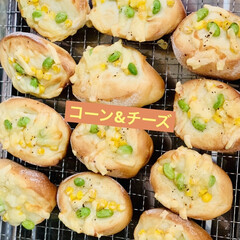 チース/コーン🌽/パン/グルメ/手作りパン 🥐🍞 good morning🥖🥪

今…(2枚目)