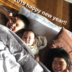 あけおめ/おうち/年末年始/ニトリ/住まい/冬 new family
new year …(1枚目)