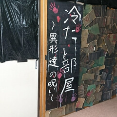 花火/スタバ/文化祭/雨季ウキフォト投稿キャンペーン/フォロー大歓迎/至福のひととき/... 昨日は息子の通う高校の文化祭でした❗息子…