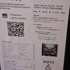 キッチンカー/神戸元町商店街 キッチンカー.:*


先月投稿したキッ…(3枚目)