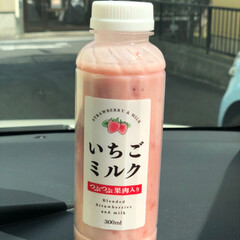 コンビニ/いちごみるく 出勤途中のファミマで発見❣️
🍓果肉が入…