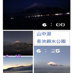 富士山/犬とお出かけ/愛犬/お出かけ/富士山LOVE/富士山大好き/... やって来ました8ヶ月ぶりの富士五湖へ🚗💨…(2枚目)