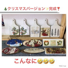 ハンドメイド/手作り/ハンドメイド作品/LIMIA手作りし隊/第7回わたしのハンドメイド/廃材/... ふっふっふ😅
🎄こ〜んなにできちゃったぁ…