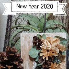 木の実/お正月2020/DIY/雑貨/ハンドメイド/住まい/... 明けました 2020 おめでとうございま…