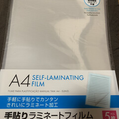 文房具/ラミネート/100均/ダイソー/雑貨 前回投稿したフォトジェニックシート
実は…