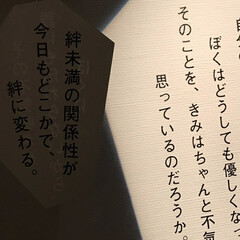 横浜美術館/詩人/最果タヒ/おでかけ 詩人の最果タヒさんの
詩の展示がおこなわ…(5枚目)